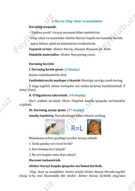 bo‘ldi? v. uyga vazifa. (2 daqiqa) rivoyatni o‘qing va mazmunini so‘zlab bering. hikmatlardan yod oling.