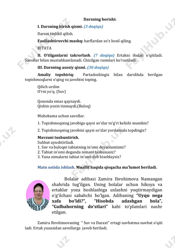 qi. juftlikda darslikda berilgan maqollarning oynadagi aksi o‘qitiladi va mazmunini izohlanadi. yer – xazina, suv – gavhar. yer-suv – bitmas kon. iv. darsni yakunlash va baholash. (3 daqiqa) - tabiat in’omi haqida nimalarni bilib oldingiz? - ertakdan qanday xulosa chiqardingiz? - atrofdagilarga qanday munosabatda bo‘lish kerak deb hisoblaysiz? v. uyga vazifa. (2 daqiqa) ertakni o‘qing va mazmunini so‘zlab bering. sevimli ertagingiz haqida ma’lumot tayyorlang.