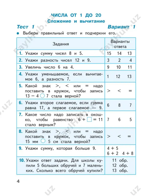 matematika_testy_2_kl - Page 4