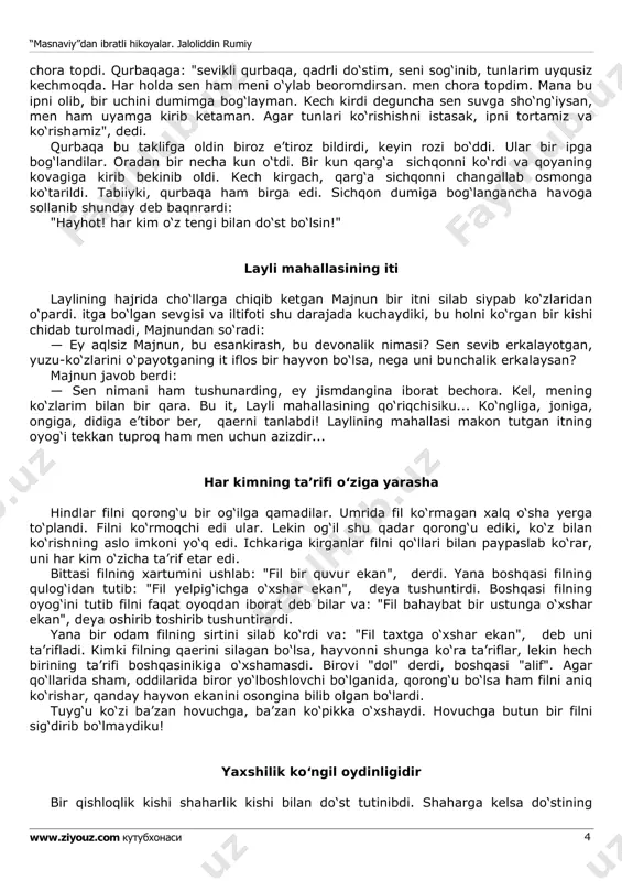 iga qo‘yishni o‘ylaydi, sen esa nima qilyapsan? tovus javob berdi: — to‘g‘ri, lekin bu patlar mening jonimdan aziz emas. chunki bu patlar tufayli meni ovlashadi, jonimga qasd qilishadi. jon omon qolishi uchun xunuk bo‘lishim kerak. laylini ranjitasan bir kuni majnun kasal bo‘lib yotib qoldi. davolash uchun tabib chaqirildi. tabib: "tomirdan qon olish kerak" deb majnunning qo‘lini bog‘latdi. qon olish payti majnun: "ey tabib, qo‘y, xizmat haqqini ol va qo‘limni yech, shu kasallikdan mayli o‘lay, qon olishdan voz kech," deb dodladi. tabib majnundan: — sen cho‘llarda na’ra tortgan arslondan qo‘rqmaysanu qo‘lingdan qon oldirishdan qo‘rqasanmi? deya so‘radi. majnun shunday javob berdi: — men ninadan qo‘rqmayman. mening vujudim, borlig‘im layli bilan to‘ladir, qon olish payti laylini ranjitasan, men shundan qo‘rqaman. yana bir kun majnunga yaqinlar layli deb sen yonib kuyasan. u qiz aslo sen aytgandek go‘zal emasku, dedilar. majnun javob berdi: — siz laylini mening ko‘zim bilan ko‘ring, mening yalbim bilan seving! men …