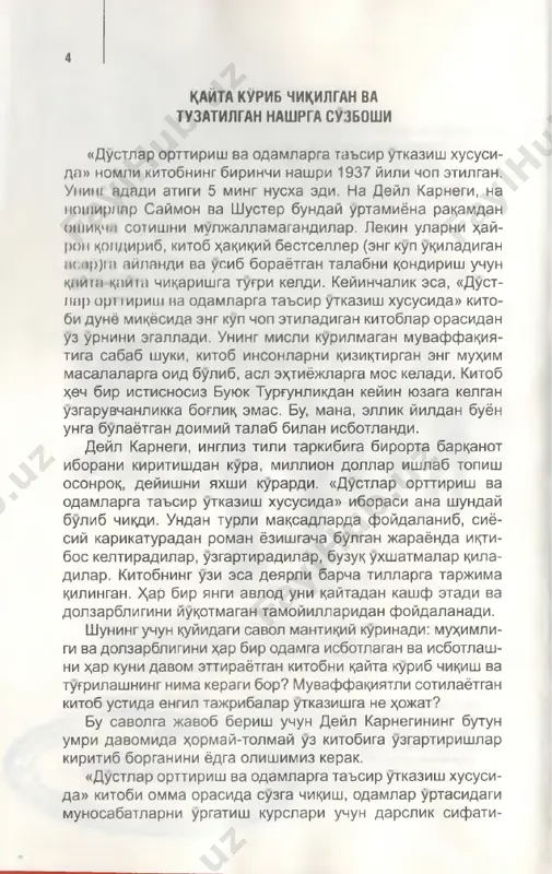 do‘stlar orttirish va odamlarga ta’sir o‘tkazish - Page 4