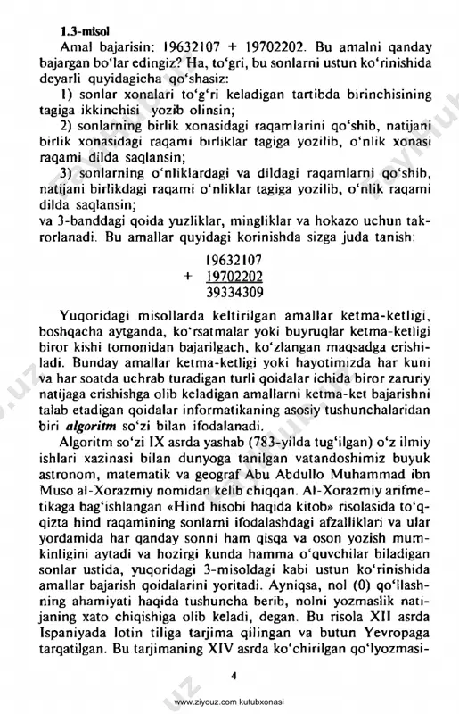 ruxsat etuvchi qoidalar ham algoritmga xos emas. lekin «svetoforni yashil rangida o‘ting» juda sodda bo'lsa ham algoritmdir. demak, yuqorida keltirilgan misollardagi ko‘r- satmalar ketma-ketligi algoritm va bu algoritmlarni bajarayotgan inson — ijrochi bomar ekan. algoritm ijrochisi faqat insonmi, degan savol berishingiz tabiiy. bu savolga javob quyidagicha: algoritm ijrochisi — algoritmda ko'rsatilgan buyruq yoki ko‘r- satmalarni bajara oladigan abstrakt yoki real (texnik yoki biologik) sistema. ijrochi bajara olishi uchun algoritm unga tushunarli bomishi lozim. algoritm ijrochi tushunadigan tilgagina emas, balki uning bilim va malakasiga ham mos bomishi kerak. aks holda ijrochi birorta ham ko'rsatmani bajara olmasligi mumkin. ijrochi bajara olishi mumkin bomgan ko‘rsatma yoki buyruq- lar to‘plami ijrochining ko ‘rsatmalar sistemasi deyiladi. masa- lan, «16 sonidan kvadrat ildiz chiqarilsin» ko'rsatmasi 2-sinf o'quvchisining ko'rsatmalar sistemasiga tegishli bommaydi, lekin 8-sinf o'quvchisining ko‘rsatmalar sistemasiga tegishli bomadi. algoritm ijrochiga tushunarli bomishi uchun ijrochining im- koniyatlarini bilish lozim. agar ijrochi inson bomsa, u holda algoritm insonning …