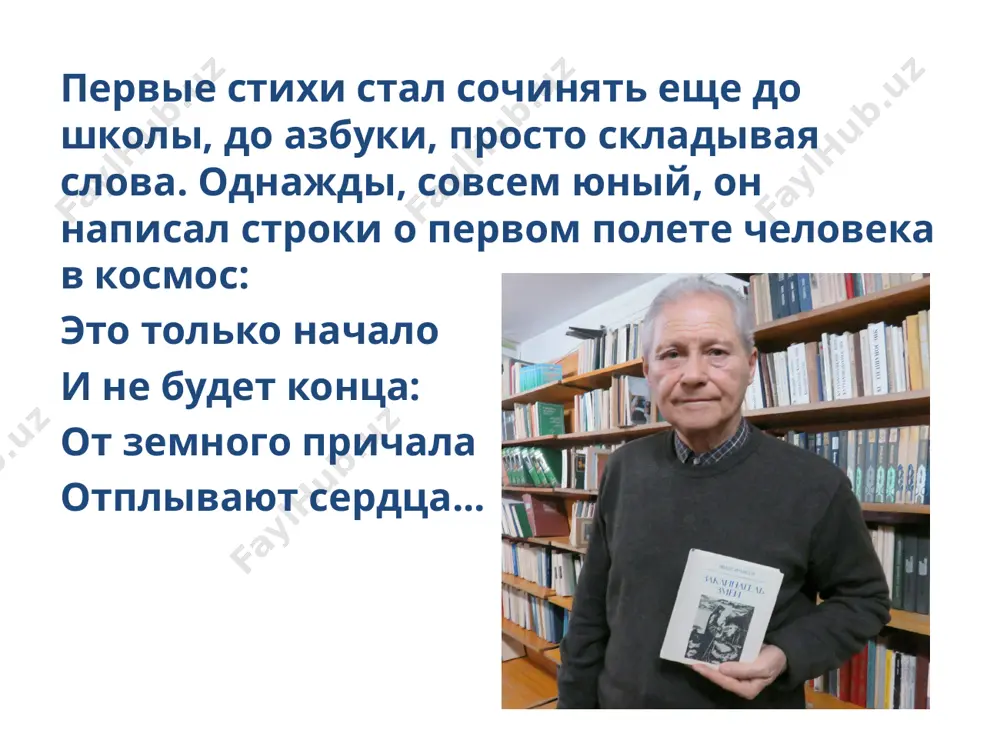 kray rodnoy. raim farxadi. - Page 4