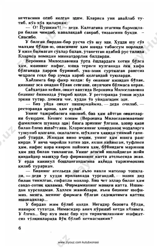 asqad muxtor - dunyo bolalari - Page 4