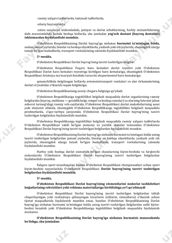liy majlisi qonunchilik palatasining spikeri, o‘zbekiston respublikasi oliy majlisi senatining raisi, o‘zbekiston respublikasining bosh vaziri, o‘zbekiston respublikasining boshqa rasmiy delegatsiyalari rahbarlari, o‘zbekiston respublikasining diplomatik vakolatxonalari, konsullik muassasalari, shuningdek xalqaro tashkilotlar huzuridagi vakolatxonalari boshliqlari tushgan chet eldagi dengiz va daryo kemalarida, boshqa transport vositalarida; 9) o‘zbekiston respublikasi kemalar qatnovi inspeksiyasining kemalar reyestrida ro‘yxatga olingan dengiz va daryo kemalarida; 10) o‘zbekiston respublikasi qurolli kuchlarining harbiy birlashmalarida, qo‘shilmalarida va qismlarida, shuningdek boshqa harbiy tuzilmalarida — o‘zbekiston respublikasi qurolli kuchlarining umumharbiy ustavlariga muvofiq; 11) doimiy ravishda o‘zbekiston respublikasining davlat chegarasi orqali o‘tkazish punktlarida; 12) sport maydonlarida — o‘zbekiston respublikasi chempionatlarini, milliy terma komandalar ishtirokida xalqaro sport musobaqalarini o‘tkazish vaqtida hamda xalqaro sport musobaqalarining o‘zbekiston respublikasi sport terma komandalarining vakillari bo‘lgan g‘oliblarini mukofotlash marosimlarini o‘tkazish vaqtida ko‘tariladi. o‘zbekiston respublikasining davlat bayrog‘iga nisbatan hurmatni ta’minlagan holda, undan ushbu moddaning birinchi qismida ko‘rsatilmagan obyektlarda, shuningdek umummilliy bayramlarda, sport musobaqalarida, ommaviy jismoniy tarbiya tadbirlarida, madaniy va o‘zga ommaviy …