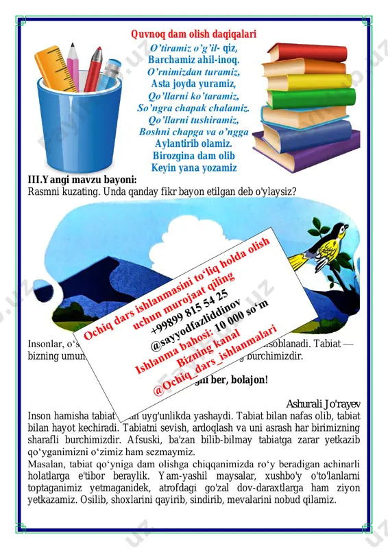 tabiatni asrash burchimizdir i - Page 4