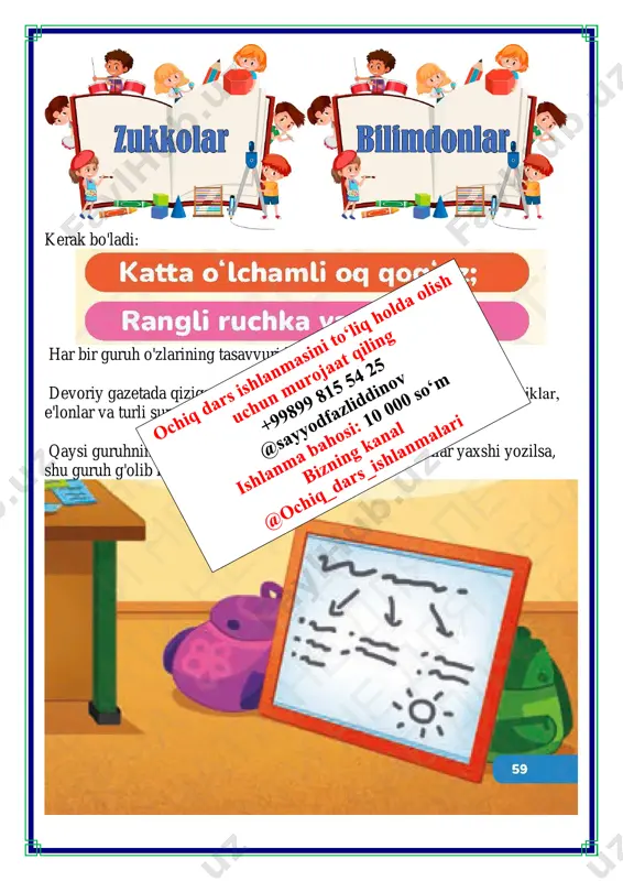 balki aql-zakovatda ham tengsiz edi. matnni oʻqib tugatgach, oʻzingizga quyidagicha savollar bering. savol: matn kim yoki nima haqida? javob: matn bobur haqida. savol: bobur kim edi? javob: bobur podshoh edi. savol: bobur qanday odam edi? javob: bobur jasur va aqlli odam edi. 5-mashq. oʻqing. gulzor bir kuni dadam gul koʻchatlarini olib keldilar. oyim, singlim va men ularni hovlimizga ekdik. yoz keldi. dadam safarga ketishimizdan oldin gullarni parvarish qilishimizni tayinladilar. ular qaytgunlaricha hovlini yashnatib, gulzorga aylantirdik. o'zingizga savollar berib, matnni yaxshilab tushunib oling. savol va javoblarni daftarga yozing. o'ylab ko'ring-chi, qaysi gapni olib tashlasa, matn mazmuni umuman o'zgarmaydi? 6-mashq. matnni oʻqib, topishmoq javobini toping. kimga nima? uch dugona maktab oshxonasiga kirishdi. ulardan biri shirin choy, ikkinchisi pirog, uchinchisi esa sharbatga buyurtma berdi. kamola sharbatga buyurtma bermagandi. e'zoza sharbatga ham, pirogga ham buyurtma bermagan edi. malika nimaga buyurtma bergan? topishmoqni yechish uchun qaysi gaplar yoki so'zlarga koʻproq e'tibor qilish kerak? 7-mashq. matnni …
