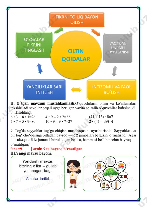 quvchilar necha gulpushti sumbul ekdilar? lola 4 ta nargis 4 • 6=24 ta sumbul 24 : 3=8 ta umumiy 4 + 24 + 8= 36 javob umumiy 36 ta gul ekdilar 2. agar bog'da hammasi bo'lib 100 ta daraxt boʻlsa, bog'dagi daraxtlar haqida masala tuzing. teraklar 50 ta emanlar 10 ta chinorlar 100-50-10=40 ta javob: 40 ta eman daraxti bor 3. misollarni namuna boʻyicha yeching. namuna: 6 • 3 : 9= 18 : 9 = 2 3 • 4 : 2=12 : 2=6 5 • 4 : 10=20 : 10=2 21 : 3 • 2= 7 • 2=14 25 : 5 • 7= 5 • 7=35 4. masalalarga doir ifodalar tuzing. a) istirohat bog'ida a ta ignabargli daraxtlar, ulardan 2 marta koʻp yaproqli daraxtlar bor. bog'da hammasi boʻlib nechta daraxt bor? a • 2 = 2a b) istirohat bog'ida b ta ignabargli daraxtlar, ulardan 2 marta koʻp yaproqli daraxtlar bor. …