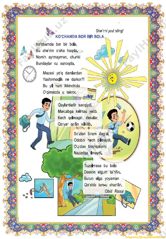2 sinf tarbiya yillik ko'rgazmalar - Page 4