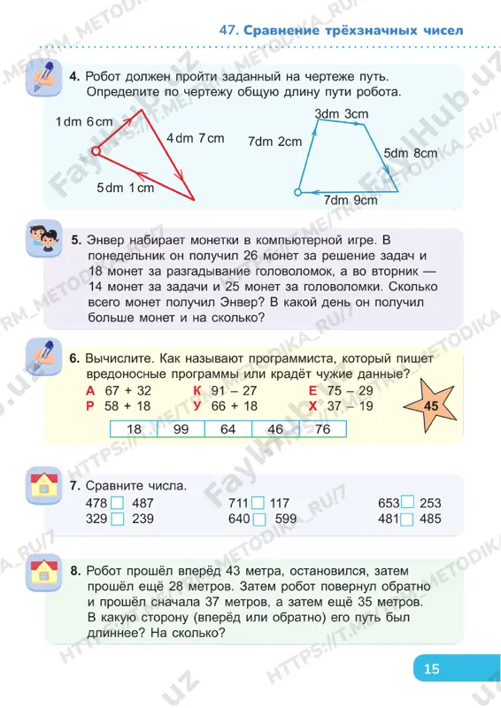 matematika 2 klass 46-50 - Page 4