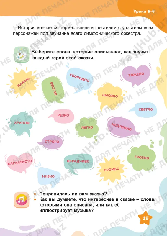 oynaya noch? • kakie sredstva muzikalnoy virazitelnosti pomogayut vam eto ponyat? ne dlya pechati ne dlya pechati ne dlya pechati ne dlya pechati ne dlya pechati ne dlya pechati ne dlya pechati ne dlya pechati ne dlya pechati ne dlya pechati ne dlya pechati ne dlya pechati ne dlya pechati ne dlya pechati ne dlya pechati ne dlya pechati ne dlya pechati ne dlya pechati ne dlya pechati ne dlya pechati ne dlya pechati ne dlya pechati ne dlya pechati
