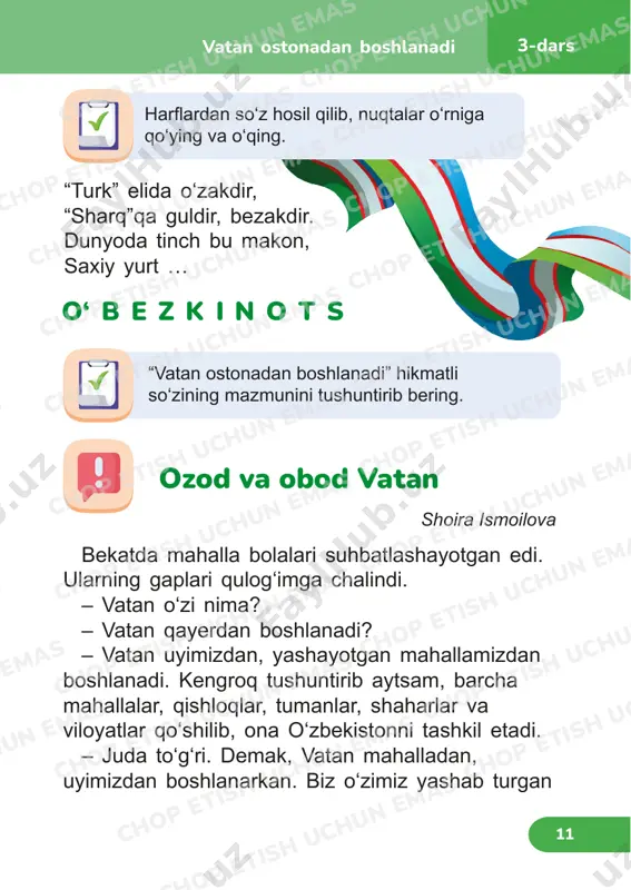 ozilishi kerak deb o‘ylaysiz? 13 hikoyani rollarga bo‘lib o‘qing. 2. fikrni davom ettiring. “men bugun darsda … bilib oldim”. 1. quyidagi so‘zdagi harflar ishtirokida yangi so‘zlar hosil qiling. o‘ kb sz ie t o n vatanimiz mahallamiz uyimiz chop etish uchun emas chop etish uchun emas chop etish uchun emas chop etish uchun emas chop etish uchun emas chop etish uchun emas chop etish uchun emas chop etish uchun emas chop etish uchun emas chop etish uchun emas chop etish uchun emas chop etish uchun emas chop etish uchun emas chop etish uchun emas chop etish uchun emas chop etish uchun emas chop etish uchun emas chop etish uchun emas chop etish uchun emas chop etish uchun emas chop etish uchun emas chop etish uchun emas chop etish uchun emas chop etish uchun emas chop etish uchun emas chop etish uchun emas chop etish uchun emas 1. rasm asosida suhbatlashing. …