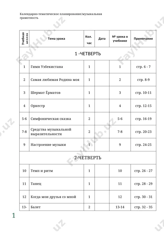 muzika_2 - Page 4