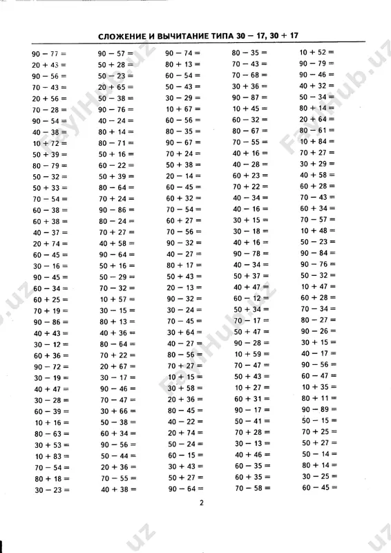 8: 10 * 84: 60-5z: 80-35: 40*48: 90-86: 30*27: 70*26: 70-67: 40*28: 90 - 54: 80-44= 40 * 35: 60-28: 10 * 19: 4a * 42: 70-54: 60-23: 40 * 19: 20*17: 60-36: 'l0*17: 90-37: 80-45: 50*38: 40 - 29: 60 * 19: 90-49: 40 - 15: zo-f25: 60 - 59: 80-25: 50-27: slojeniei vichitanie tipa 30 - ,l7,30 + 17 30-'l4: 50*z2: 60-41: 80-59: 60*37: 5o - 24: 90-56: 70-43: 20 * 71 : 20-'16: 50-2z: 50-45: 7a*27: 60 * z9: 50 - 11 : 60.-57: 90-43: 40*57: 80-43: 20*67: 90 - 34: 60*21: 80-54: 70 , 32: 50 * 34: 60*38: 50-29: 70 * 21: 30 - 12: 10 * 64: 80 - 34: 60-32: 80 * 13: 40-25: 80 * 14: 50 - z2: 10*75: 60-43: 70 - 24: 80-37: 60-z9: 60-27: 40*57: 8o - 24: 90 - 73: 50*23: 80 - 71 : 20 - 16: …