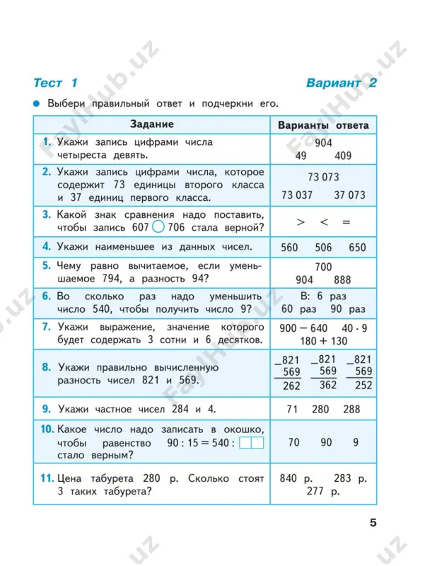 matematika_testy_4_kl - Page 4