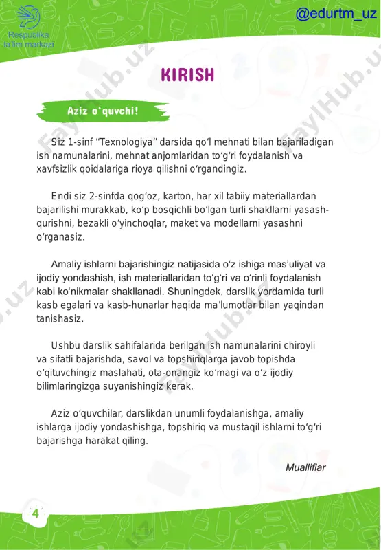 hog‘i bilan ishlash qoidalari igna bilan ishlash qoidalari 1. qaychini belgilangan joyda, belgilangan holatda saqlang. 2. qaychining uchini yuqoriga qaratib ushlamang. 3. qaychini ishlatib bo‘lgandan so‘ng, ochiq holda qoldirmang. 4. qaychini yurib turganingizda ishlatmang. 5. qaychini faqat yopilgan holda uchidan ushlab o‘rtog‘ingizga uzating. 6. qaychini ishlatayotganda qirqish chizig‘i yo‘nalishini hamda materialni ushlab turgan chap qo‘l barmoqlarini kuzatib turing. 7. yaroqsiz qaychini ishlatmang, uni o‘qituvchingizga topshiring. 1. bigiz bilan ishlaganingizda ustozingiz yoki ota-onangiz ko‘magiga tayaning. 2. bigizni o‘rinsiz ishlatmang. 3. sirti silliq va sirpanchiq bo‘lgan qattiq buyumlarni bigiz bilan teshmang. 4. teshiladigan buyumni qo‘lingizda ushlamang,uni stol, taglik ustiga qo‘yib teshing. 1. maxsus pichoqdan o‘qituvchingiz yordamida foydalaning. 2. maxsus pichoqni o‘qituvchi ko‘rsatganidek ishlating, kesayotganda qattiq bosmang. 1. ignani ishlatib bo‘lgach, maxsus yostiqchaga sanchib qo‘ying. 2. ignani hech qachon og‘zingizga solmang. 3. ortiqcha ignalarni maxsus igna idishda saqlang. @edurtm_uz 11 ii bob. texnik konstruksiyalash va modellashtirish 4-dars 1-dars8-dars “kuzgi gullar”. urug‘lardan gullar shaklini …