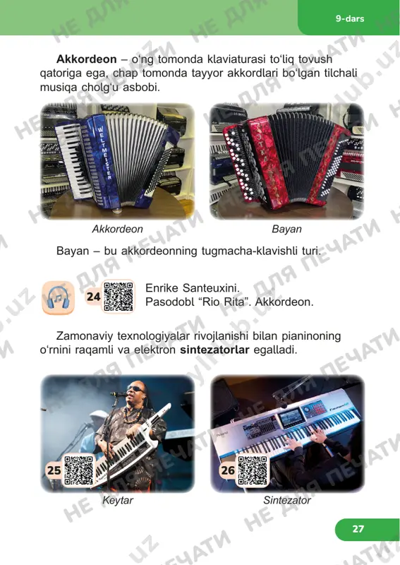 iq tarzida yoki turli musiqa cholg‘u asboblarida chalish orqali ijro etiladi. uni yakkaxon ijrochi yoki jamoa ijro etishi mumkin. 11-12-darslar ne dlya pechati ne dlya pechati ne dlya pechati ne dlya pechati ne dlya pechati ne dlya pechati ne dlya pechati ne dlya pechati ne dlya pechati ne dlya pechati ne dlya pechati ne dlya pechati ne dlya pechati ne dlya pechati ne dlya pechati ne dlya pechati ne dlya pechati ne dlya pechati ne dlya pechati ne dlya pechati 31 pol dezmond (saksofon) ella fittsjerald (vokal) lui armstrong (truba-karnay) benni gudmen (klarnet) oskar piterson (fortepiano) 11-12-darslar 28 29 30 31 32 ne dlya pechati ne dlya pechati ne dlya pechati ne dlya pechati ne dlya pechati ne dlya pechati ne dlya pechati ne dlya pechati ne dlya pechati ne dlya pechati ne dlya pechati ne dlya pechati ne dlya pechati ne dlya pechatine dlya pechati ne dlya pechati ne …