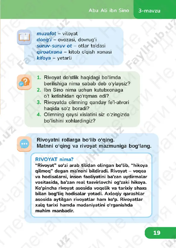 o'qish_savodxonligi 4 sinf 2 qism - Page 4