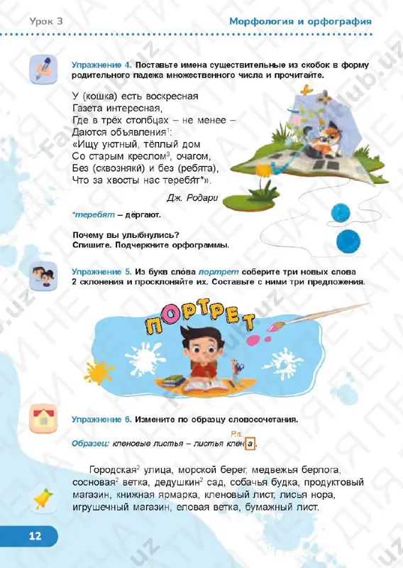 russkiy 4.2 - Page 4