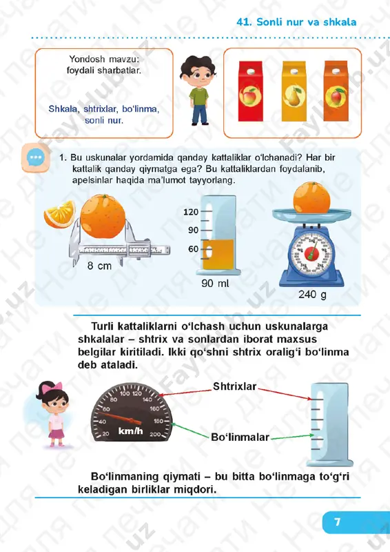 matematika, 4-sinf, 2-bo'lum - Page 4