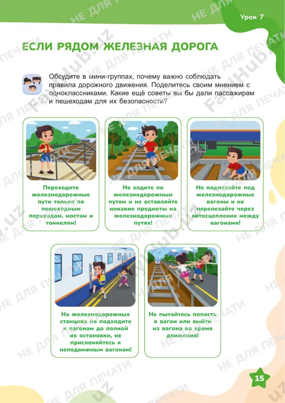 y gaz? 2. chto takoe smog? chem on opasen? zagryaznenie vozduxa urok 8 ne dlya pechati ne dlya pechati ne dlya pechati ne dlya ne dlya pechati ne dlya pechati ne dlya pechati ne dlya pechati ne dlya pechati ne dlya pechati ne dlya pechati ne dlya pechati ne dlya pechati ne dlya pechati ne dlya pechati ne dlya pechati ne dlya pechati ne dlya pechati ne dlya pechati ne dlya pechati ne dlya pechati ne dlya pechati ne dlya pechati ne dlya pechati ne dlya pechati ne dlya pechati ne dlya pechati ne dlya pechati 17 urok 8 5 dekabrya 1952 goda proizoshlo odno iz samix strashnix ekologicheskix sobitiy v istorii anglii. «velikiy smog» (angl. great smog) plotno okutal london na chetire dnya i rasseyalsya tolko k 9 dekabrya. sluchivsheesya stalo nastoyashey katastrofoy, v rezultate kotoroy pogiblo 12 tisyach chelovek i postradalo bolee 100 tisyach. 17 problema zagryaznyonnogo vozduxa …