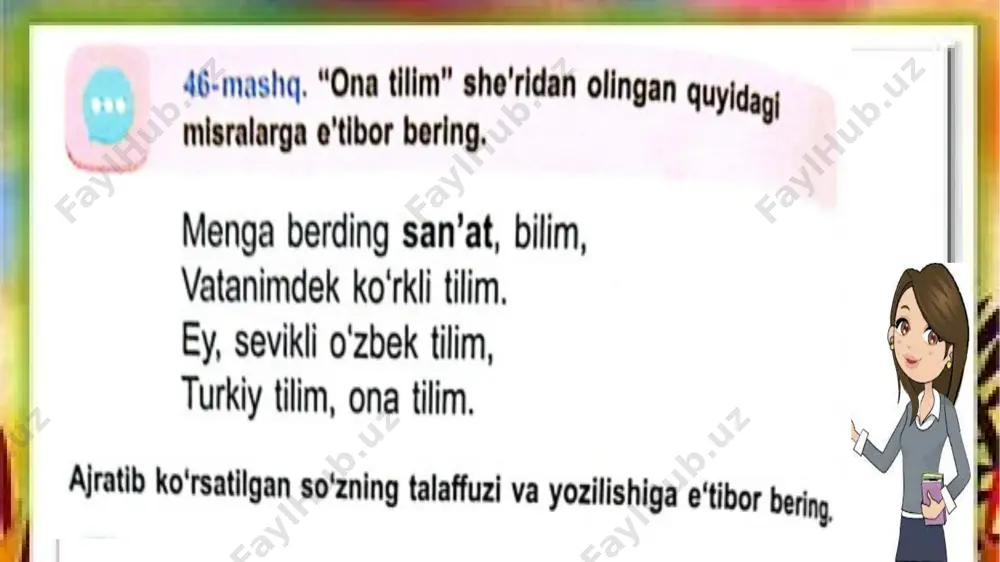4-s,na ttutuq begii so`ziar imiosi,7-dars - Page 4