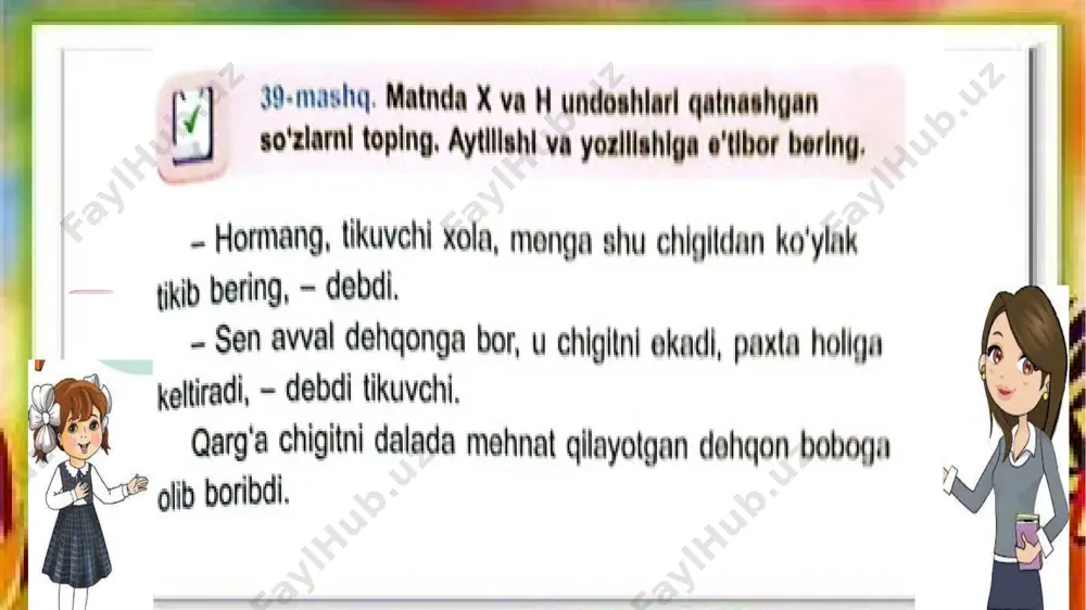 4-s.6-d.x va h undoshi - Page 4