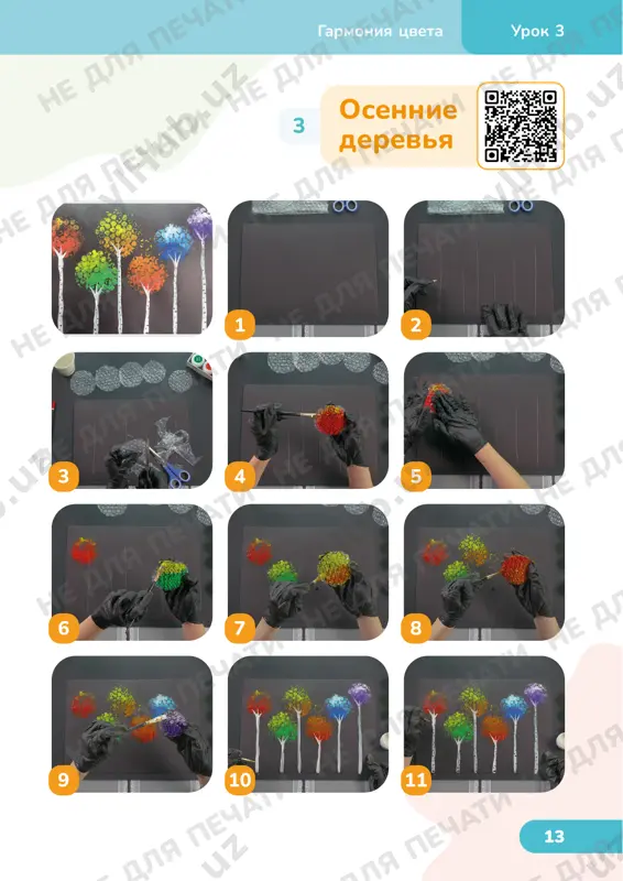 telnogo iskusstva vi znakomi? vipolnite risunok, ispolzuya glavnoe sredstvo virazitelnosti jivopisi. ne dlya pechati ne dlya pechati ne dlya pechati ne dlya pechati ne dlya pechati ne dlya pechati ne dlya pechati ne dlya pechati ne dlya pechati ne dlya pechati ne dlya pechati ne dlya pechati ne dlya pechati ne dlya pechati ne dlya pechati ne dlya pechati ne dlya pechati ne dlya pechati ne dlya pechati ne dlya pechati ne dlya pechati ne dlya pechati