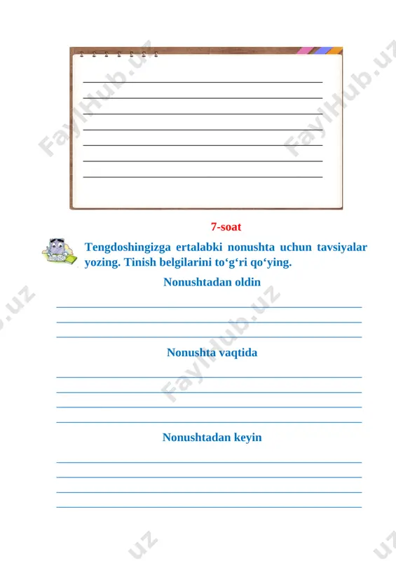09_foydali nonushta_daftar - Page 4