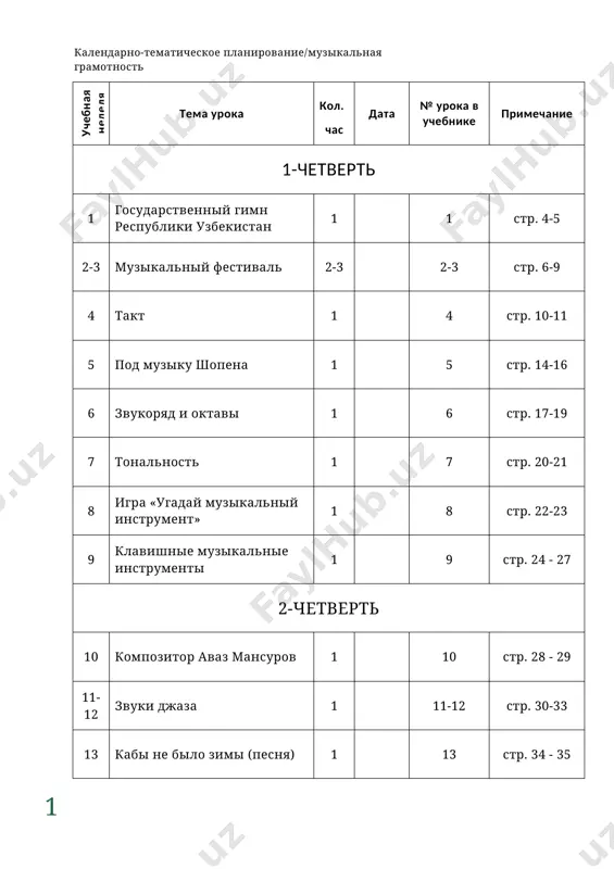 muzika_4 - Page 4