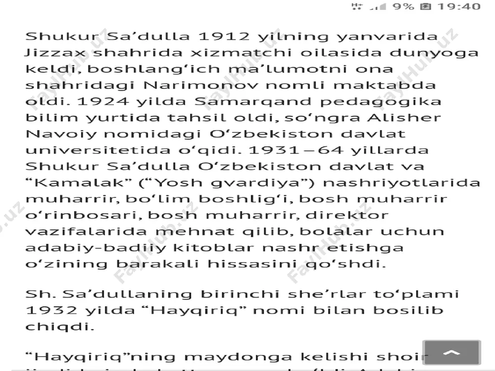 tinchlik_qushi_haqida_men_o'qigan_she'r4_sinf_uyga_vazifa_—_kopiya - Page 4