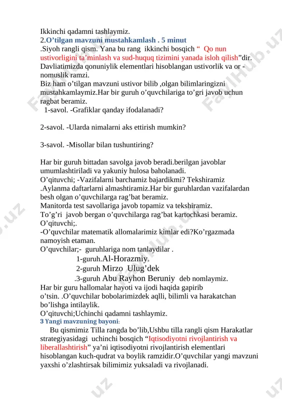 va boylik ramzidir.o’quvchilar yangi mavzuni yaxshi o’zlashtirsak bilimimiz yuksaladi va rivojlanadi. yangi mavzuni diqqat bilan tushunib ,bilimingizni yanada rivojlantiring.maqsadimiz sari olga qadam tashlaymiz. bu mavzuni tushuntirishda ekranda multimediya ilovasidan foydalanaman.ekranda qirqni yetmishga ko’paytirish tushuntiriladi. 6-ko’rgazma. doskada 499-misolni guruhlardan o’quvchilar chiqib metodi yordamida bajaradilar 640*90 576000 3170*300 951000 4800*4 192000 1840*30 55200 501-misol ushbu misollar guruhlar yordamida mustaqil “kim chaqqon”o’yinidan foydalanib bajaramiz . 400*30=12000 250*200=50000 90*200=18000 60*900=54000 400*600=240000 300*700=210000 700*40=280000 50*2000=100000 birinchi ishlab bo’lgan guruh taqdimot qilib ,izohlab beradi. ushbu hosil bo’lgan sonlarni abakda guruh a’zolari ko’rsatib beradilar. xona birliklarini ham ko’rsatib o’tadilar. sonlarni birgalikda o’qiymiz. doskadagi abakdagi sonlarni harfiy ifodada yozadilar. har bir bajargan o’quvchiga ragbat rartochkasi beraman. 502-masala ko’rgazmali qurol yordamida tushuntiraman. o’quvchilar qisqa yozuv tuzib,masalani bajaradilar. katta zalda---28 tadan 30 qator o’rindiq kichik zalda---18 tadan 20 qator o’rindiq ikkala zalda nechta o’rindiq bor ? o”quvchilar mustaqil bajaradilar.1-bajargan o’quvchilar ragbatlantiriladi. yechish:1) 28*30=840 2) 18*20=360 3)840+360=1200 javob;1200 ta o’rindiq bor …