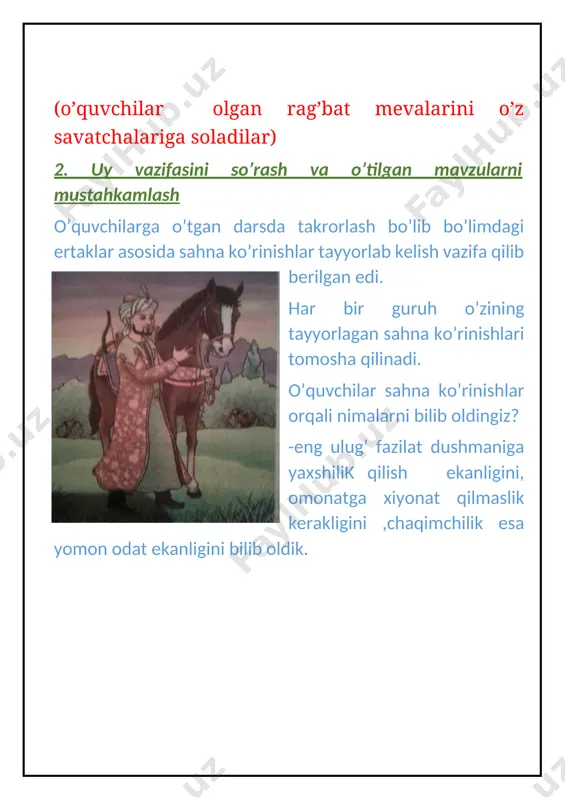 chiqqan- yorib chiqqan baxmal-duxoba, tukli mato xalqimiz tarixida qo’shiqlarning qadimiy turi mavjud bo’lgan: ov qo’shiqlari, mavsum qo’shiqlari, to’y qo’shiqlari, aza qo’shiqlari (marsiya). bundan tashqari bolalarga mo’ljallangan alla, ovunchoq qo’shiqlar, o’yin qo’shiqlari ham mavjud 4.yangi mavzuni mustahkamlash. -boychechak haqida yana she’lar bilasizmi? -xalq og’zaki ijodiga nimalar kiradi? -o’zingiz bilgan she’rlardan birini aytib bering. 5.darsga yakun yasash va o’quvchilarni baholash: o’quvchilarga quyidagi savollar beriladi: 1.bugun darsda nimalarni bilib oldingiz? 2.nima ko’proq taassurot qoldirdi? 3.siz uchun nima yangilik bo’ldi? 4.qaysi topshiriqlar siz uchun qiziqarli bo’ldi? dars xulosalanib, faol qatnashgan o’quvchilar baholanadi. o’quvchilarning dars davomida savatchalariga to’plagan mevalari sanaladi va baholanadi. kuz malikasi eng ko’p meva to’plagan o’quvchiga o’z sovg’asini topshiradi. 6.uyga vazifa: “boychechak” she’rini yod olish. [image: ] [image: ] [image: ] [image: ] image4.jpeg image5.jpeg image6.jpeg image7.jpeg image8.jpg image9.jpg image10.jpg image11.jpeg image12.jpeg image13.jpeg image14.jpeg image15.jpeg image1.png image2.jpeg image3.jpeg