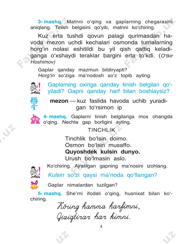 i unadi. (g‘ulomjon qodirovdan) har bir gapning maqsadga ko‘ra turini ayting. xato yozishingiz mumkin bo‘lgan so‘zlarni ko‘chiring. xarsang—katta tosh 14- mashq. so‘zlarni o‘qing. qovun nomlarini ko‘chiring. bo‘rikalla, gurvak, husayni, oqurug‘, qizilurug‘, kishmish, ko‘kcha, obinovvot, charos, bosvoldi, shakarpalak, asati. ajratib ko‘rsatilgan so‘zlar ishtirokida maqsadga ko‘ra uch turdagi gap tuzib yozing. 15- mashq. gaplarni o‘qing. 9 bir daraxtning ikki xil meva berganini eshit- ganmisiz? braziliya o‘rmonlarida ajoyib daraxt o‘sadi. unda bir vaqtning o‘zida ham olma, ham yong‘oq hosili pishib yetiladi. mahalliy aholi uning bargi bilan tishlarini tozalaydi. („gulxan“dan) ko‘chiring. gaplarning maqsadga ko‘ra turini qavs ichida yozing. mahalliy aholi—o‘sha joyda yashaydigan xalq 16- mashq. o‘qing. gaplarning oxiriga nuqta, so‘roq va undov belgilarining qo‘yilish sababini tushuntiring. 1. biz barcha fanlarni qunt bilan o‘rganmoq- damiz. 2. siz qanday badiiy adabiyotlarni o‘qiyapsiz? 3. gulla, yashna, hur o‘zbekiston! 4. bepoyon vatanimiz qanday go‘zal! oxiriga undov belgisi qo‘yilgan gaplarni ko‘chiring va his-hayajon bilan qayta o‘qing. 17- mashq. darak …