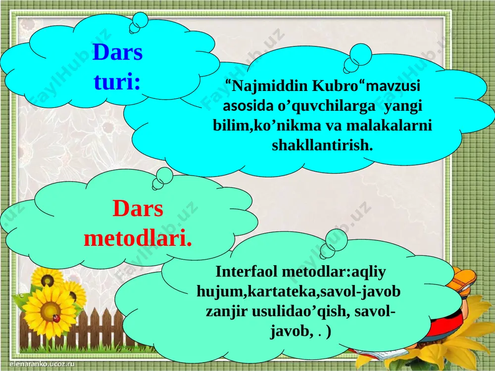 ndan daraxt bo‘lib o‘sarkan. bu o‘lkaning donolari ham ko‘p ekan. shayx najmiddin kubro donolar donosi sanalarkan. xalq biror ishga qo‘l urmoqchi bo‘lsa, avvalo, u kishining maslahatini olarkan. 21 shuning uchun bu o‘lka urush-janjalga begona ekan. yurtning nomi xorazm ekan. xullas, bir kuni mo‘g‘ul degan bosqinchi xorazmga yurish boshlabdi. yo‘lida uchragan bog‘-u rog‘larni vayron qilibdi. uylarga o‘t qo‘yib, qo‘y-qo‘zilarni haydab ketib, shaharni o‘rab olibdi. bosqinchilarning niyati bu go‘zal yurtga o‘zlari hukmron bo‘lib, uning xalqini qul qilib sotish ekan. ahli xorazm qayg‘uga tushibdi. botirlari jangga hozirlik ko‘ra boshlabdi. shahar atrofida izg‘ib yurgan dushman esa qal’ani yorib kirish yo‘llarini izlarkan. “daraxt gullaganda” didaktik o’yini o’ynaladi. bu o’yinda o’quvchilarga gullar, barglarda yozilgan tarqatmali savollar tarqatiladi. o’quvchilar savollarga og’zaki javob berib tarqatmalarni daraxt shoxlariga yopishtiradilar. hamma savollarga javob bergach daraxtimiz gullaydi. 23 savollar 1.mo’g’ul bosqinchilari qaysi yurtga urush boshlaydi? 2.xorazm diyorida shayx najmiddin kubro bor ekanligini mo’g’ul sarkardasiga kim yetkazadi? 3.najmiddin kubroga necha marotaba chopar …