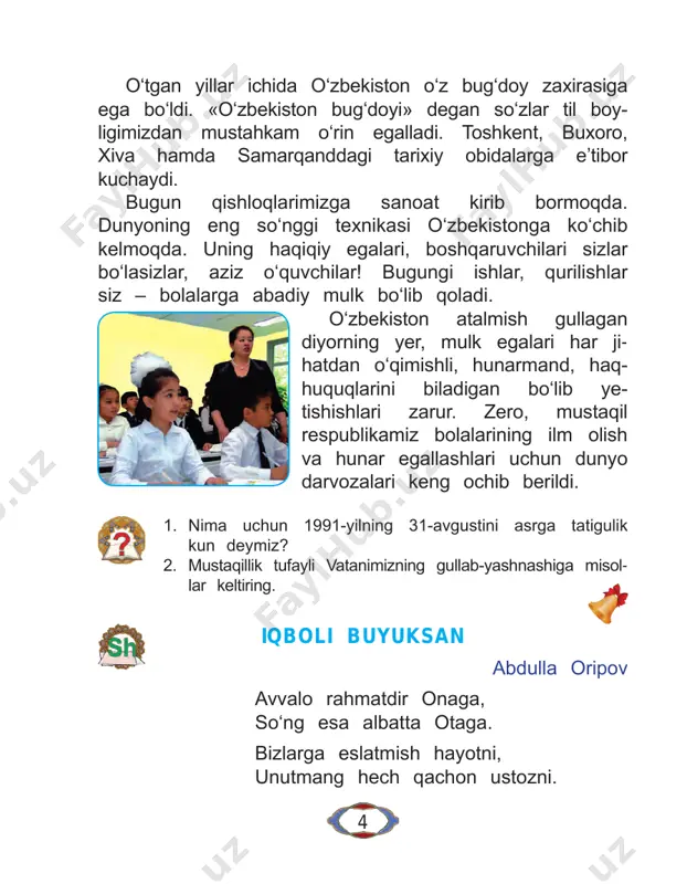 qish – chin ontimiz, o‘zbek elin quvonchimiz, buyuk vatan ishonchimiz, biz bolalar, biz bolalar – quvnoq o‘g‘il-qiz bolalar. 1. shoirning bolalar nomidan jo‘shib kuylashining sababi nimada deb o‘ylaysiz? 2. she’rning «istiqlol bolalari» deb nomlanishini o‘z so‘zlaringiz bilan tushuntiring. 8 o‘zbekiston – vatanim manim serquyosh o‘lka zafar diyor do‘stlar, mening yurtimni o‘zbekiston deydilar, dong‘i tutgan dunyoni bog‘-u bo‘ston deydilar. osmoni keng, beg‘ubor, shifobaxshdir havosi, dimog‘larni chog‘ etar uning shodon navosi... bog‘larida mevalar sharbat bo‘lib pishadi, uzum, olma, behilar yo‘lingizga tushadi... shunga ko‘ra deydilar: serquyosh o‘zbekiston, baxtiyor bu zamonda yashnagan bog‘-u bo‘ston. 1. she’rni ifodali o‘qing va yod oling. 2. she’rdagi «serquyosh o‘lka» iborasini qanday so‘zlar bilan almashtirish mumkinligini aniqlang. 9 xarita normurod norqobil i matematikani demasa, rasul boshqa fanlardan xiyla nochor o‘qirdi. ayniqsa, rasm darsini jini suymasdi. qizlar kashta tikkanday, allaqanday gullar-u jismlarning shaklini erinmay chizib o‘tirishga sira toqati yo‘q edi. shuning uchun ham sinf rahbari uni eng a’lochi o‘quv chilardan …