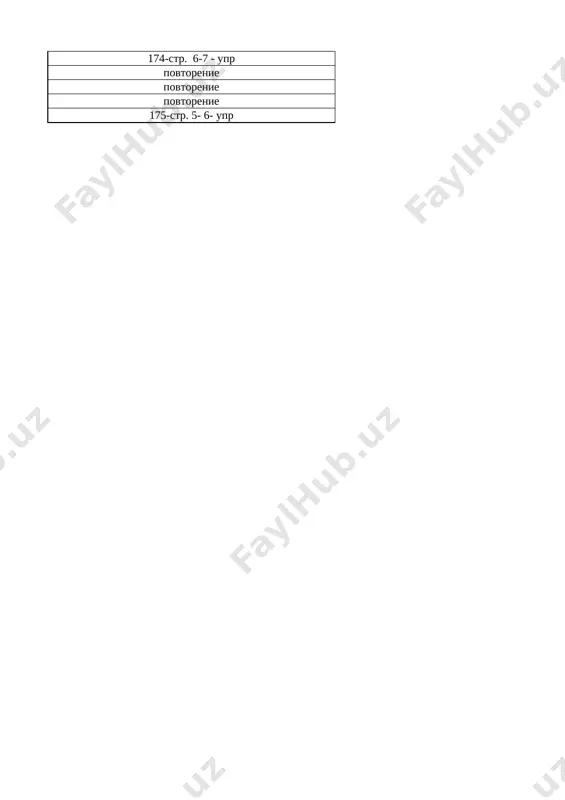 4_kl_matematika_3_chetvert_@e_baza_ishreja - Page 4