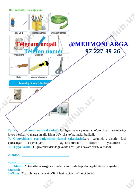 qoʻziqorin) shakllar yasaydi kasb turlarini biladi qogʻozni buklash texnikasi asosida mashina, kema, samolyot yasaydi sodda koʻrinishdagi tabriknomalar tayyorlaydi. mustaqil oddiy shakllarni yasaydi dars turi:yangi bilim beru vchi dars jihozi: ko‘rgazma,mehnat qurollari,slaydlar dars tipi: aralash,savol-javob darsning borishi. t/r bo’limlar vaqti 1 tashkiliy qism 3 daqiqa 2 o`tgan mavzuni mustahkamlash 5 daqiqa 3 yangi mavzu bayoni 15 daqiqa 4 yangi mavzuni mustahkamlash 10 daqiqa 5 o`quvchilarni rag`batlantirish. darsni yakunlash.telgram orqali @mehmonlarga telefon nomer 97-227-89-26 10 daqiqa 6 uyga vazifa 2 daqiqa jami 45 daqiqa i.tashkiliy qism. 1.o’quvchilar bilan 2.salomlashish . 3.davomatni aniqlash . ii .o’quvchilar bilan kirish suhbati . iii. yangi mavzu bayoni. mevali daraxtlar ekilgan maydon ‘‘gbog‘g’’ deb ataladi. mevasiz daraxtlar o‘sadigan maydon esa o‘rmon hisoblanadi. [image: ] [image: ]telgram orqali @mehmonlarga telefon nomer 97-227-89-26 tabiat manzarasini applikatsiya usulida mustaqil yasang. [image: ] iv .yangi mavzuni mustahkamlash .o’tilgan mavzu yuzasidan o’quvchilarni savollariga javob beriladi va ularga amaliy ishlar bo’yicha ko’rsatmalar beriladi. …