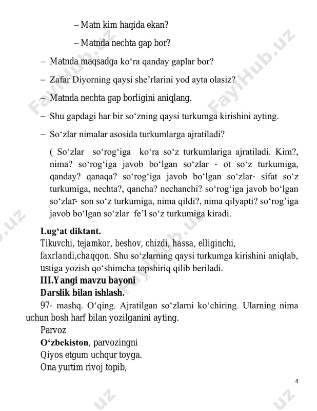 atlarga amal qilasizmi? − qanday so‘rog‘iga javob bo‘lgan so‘zlarni ayting. iii. yangi mavzuning bayoni. darslik bilan ishlash. 100-mashq matni o‘qituvchi tomonidan o‘qib beriladi. matn mazmuni yuzasidan suhbat o‘tkaziladi. − hikoyat kim va nima haqida ekan? − sulton ulug‘bek kim bo‘lgan? − u qayerdan kelayotgan ekan? 9 − ulug‘bek ko‘cha o‘rtasida nimani ko‘ribdi? − u nonni ko‘rgach, nima qilibdi? − qissadan qanday hissa chiqibdi? − siz yana qanday hissa chiqarasiz? matndagi otlarni ko‘chirib, gapdagi vazifasini aniqlaydilar. shaxs nomi: sulton ulug‘bek narsa nomi: navbat,ko‘cha, safar, non,ot, peshana,nom joy nomi :samarqand 101-mashq. o‘quvchilar matnni o‘qiydilar. matn yuzasidan suhbat uyushtiriladi. toshkent,samarqand,buxoro,xiva,xitoy ispaniya,yevropa,hind okeani − matn nima haqida ekan? − matn kimning nutqidan olingan? − o‘zbekistonning qaysi shaharlari qadimdan mashhur bo‘lgan? − bu shaharlar qanday yurtlar bilan aloqada bo‘lgan? − yurtimizda yashab, o‘z yurtlarini jahonga tanitgan qanday insonlarni bilasiz? − matnda nechta gap bor? − gaplar mazmuniga qanday maqsadni ifodalagan? − matndagi bosh harf bilan …