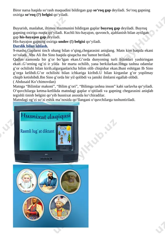 iltimos mazmunini bildirgan gaplar buyruq gap deyiladi. buyruq gapning oxiriga nuqta qo‘yiladi. kuchli his-hayajon, quvonch, ajablanish bilan aytilgan gap his-hayajon gap deyiladi. his-hayajon gapning oxiriga undov (!) belgisi qo‘yiladi. darslik bilan ishlash. 9-mashq.gaplarni tinch ohang bilan o’qing,chegarasini aniqlang. matn kim haqida ekani so‘raladi. abu ali ibn sino haqida qisqacha ma’lumot beriladi. qadim zamonda bir g’or bo’lgan ekan.g’orda dunyoning turli bilimlari yashiringan ekan .g’orning og’zi ir yilda bir marta ochilib, yana berkilarkan.ilmga tashna odamlar g’or ochilishi bilan kirib,ulgurganlaricha bilim olib chiqishar ekan.buni eshitgan ib sino g’orga kelibdi.g’or ochilishi bilan ichkariga kiribdi.u bilan kirganlar g’or yopilmay chiqib ketishibdi.ibn sino g’orda bir yil qolibdi va jamiki ilmlarni egallab olibdi. ( abdusaid ko’chimovdan) matnga “bilimlar makoni”, “bilim g‘ori”, “bilimga tashna inson” kabi sarlavha qo‘yiladi. o‘quvchilarga ketma-ketlikda matndagi gaplar o‘qitiladi va gapning chegarasini aniqlab tegishli tinish belgini qo‘yib husnixat asosida ko‘chiradilar. matndagi og‘zi so‘zi eshik ma’nosida qo‘llangani o‘quvchilarga tushuntiriladi. [image: ]1-topshiriq. matndagi gaplarning chegarasini aniqlash …