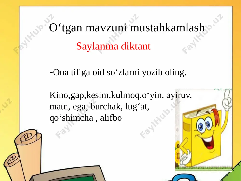 4-sinf ona tili 5-dars - Page 4