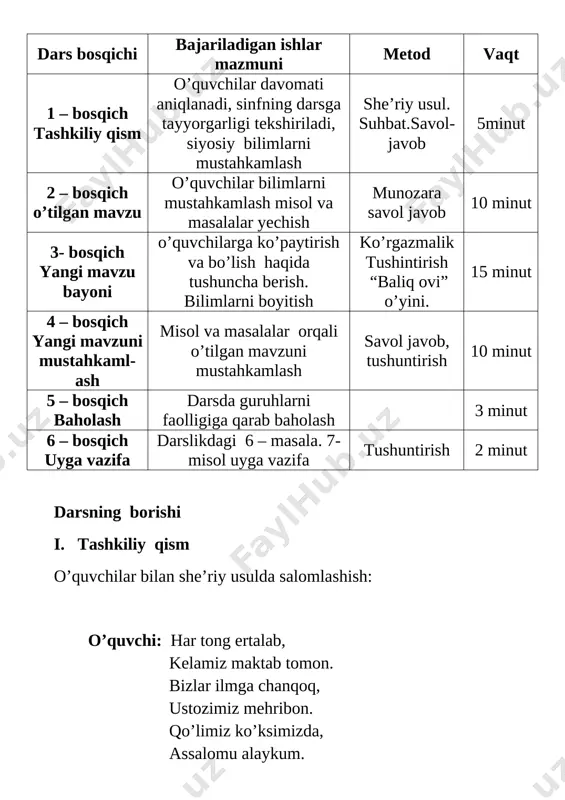 imni topish usullari tushuntiriladi 1-misol og’zaki tushuntiriladi [image: d:\boxodir\fanlar\boshlangich\mamadalieva xilola\img_20200305_155400.jpg] har bir taqsimchada 4 tadan qulubnay bor 9 ta taqsimchada nechta qulubnay bor. qulubnaylar 4 talab sanash orqali va ko’paytirish usuli orqali tushuntiriladi. 9·4=36 j: 36 ta ko’paytirish jadvali o’rgatiladi. [image: d:\boxodir\fanlar\boshlangich\mamadalieva xilola\img_20200305_155552.jpg] 2- misol yozuv taxtasida zanjir uauli orqali bajariladi misolni bajarish usuli tushutiriladi. 4 · 2+4=8+4=12 4· 6+4=24+4=28 4· 3+4=12+4=16 4· 7+4=28+4=32 4· 4+4=16+4=20 4· 8+4=32+4=36 4· 5+4=20+4=24 4· 9+4=36+4=40 3-masala rasm asosida 3 guruhda masala tuzdiriladi. 1ta paketga -4kg shakar 6tashunday paketda-? kg j: 6*4=24 j=24kg [image: d:\boxodir\fanlar\boshlangich\mamadalieva xilola\img_20200305_155704.jpg] 4-misol “baliq ovi” usulida bajariladi. bunda o’quvchilar akvariundagi baliqlarni yuyadilar. unga yashiringan misollar yozuv taxtasida yechiladi. 3·5 16:4 20:4 4 5< 9 o’quvchilarni daftarga yozish jarayoni tekshiriladi. xatpolar ustida ishlanadi. iv: mustahkamlash 1) o’nlik sanoq son sistemasiga qaysi buyuk bobomiz asos solgan? j: a. xorazmiy 2) o’nlik sanoq son sistemasiga qaysi sonlar kiradi? j: 0, 1, 2, 3, …