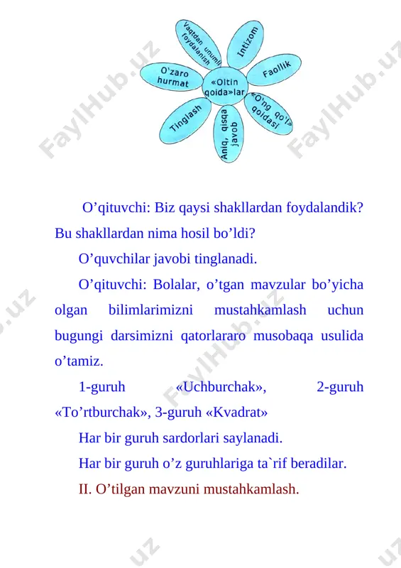 ng’ich sinflar ilmiy bo’lim mudirasining ismi va familiyasi? guruh sardorlari bergan javoblariga qarab baholanadi. guruh a`zolari to’plagan «rag’bat», «yaxshi», «jarima» kartochkalari aniqlanib, g’olib guruh e`lon qilinadi. o’quvchilar baholanadi. uyga vazifa: 6-7-misollar. ko'paytirish bo'lish _1427519044.unknown _1427519082.unknown