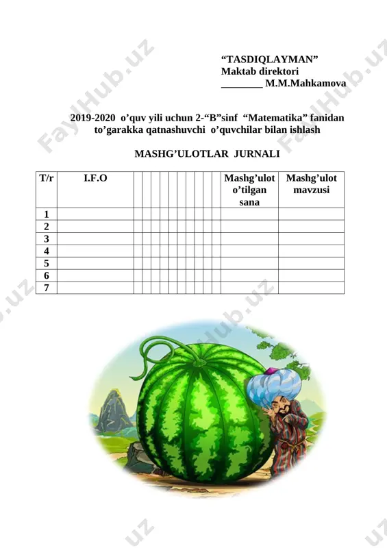 : diagrammalar, jadvallar, chizmalar ko‘rinishida berilgan statistik ma’lumotlarga asoslanib, turli ob’yekt va hodisalarni taqqoslay olish; fk1: o‘rganilgan matematik tushunchalarni qabul qila olish, mavzuga doir tegishli misollar keltira olish. tarbiyaviy: hayvonlarga ongli munosabatda bo‘lishga o‘rgatish, dars davomida misol va masalalar yechish jarayonida mustaqil fikrlash qobiliyatlarini tarbiyalash. tk4: atrofdagilar bilan o‘zaro muloqot chog‘ida odob-axloq qoidalariga rioya qilish va guruhda ishlash; tk5: zaminimizda yashab o‘tgan buyuk allomalarimizning matematikaga qo‘shgan hissalarini tasvirlab berish; rivojlantiruvchi: matematik bilim doiralarini kengaytirish, misol va masala yechish malakalarini rivojlantirish. fk2: o‘qituvchi bilan hamkorlikda masalaning yechimini topish rejasini tuza olish, tuzilgan reja asosida ishlay olish va o‘z faoliyatini to‘g‘rilab olish. darsning borishi: i. tashkiliy qism: o‘quvchilar bilan salomlashiladi. o‘qituvchi: bolajonlar omonmisiz? bugun darsga tayyormisiz? o‘quvchilar: biz hammamiz omonmiz, bugun darsga tayyormiz. navbatchi axboroti eshitiladi. davomat aniqlanadi. kirish suhbati o‘tkaziladi. ii. o‘tilgan mavzuni mustahkamlash. o‘tilgan mavzuni mustahkamlashda “baliq ovi” o‘yinidan foydalaniladi. o‘quvchilar hovuzdan magnitli qarmoqcha orqali baliqlarni tutadilar. savollarga javob berishadi. …
