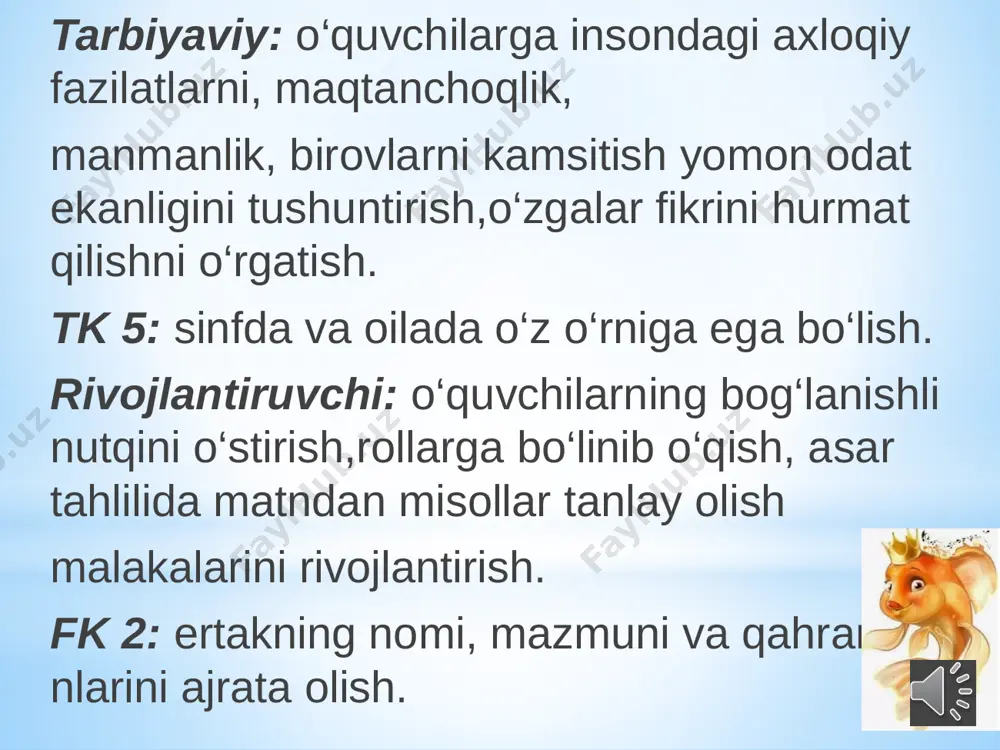 baliqchi va baliq haqida ertak - Page 4