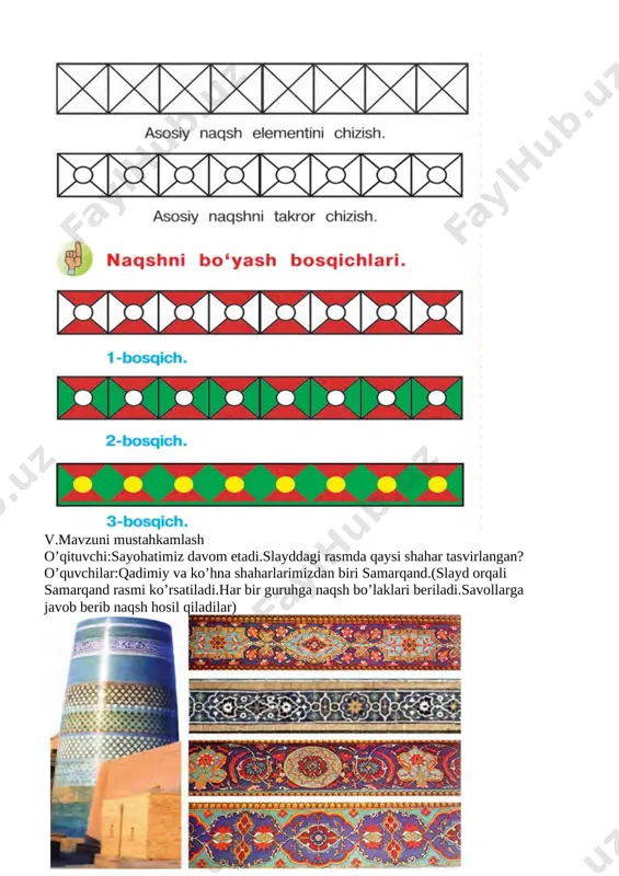 yerlarda uchratamiz? 3. mehnat haqida maqollar ayting. 4. geometrik shakllar nomini ayting 2- guruh: 1. naqshlardagi bezaklar och rangda bo’lsa,naqsh asosi qanday rangda bo’ladi? 2. gulli naqshlar bilan ko’proq nimalar bezatiladi? 3. odob haqida maqollar ayting. 4. kvadrat deb qanday shaklga aytiladi? 3- guruh: 1. naqshlardagi bezaklar to’q rangda bo’lsa,naqsh asosi qanday rangda bo’ladi? 2. naqsh bezaklarining nomlarini ayting. 3. do’stlik haqida maqollar ayting 4. to’g’ri to’rtburchak deb qanday shaklga aytiladi? darsda faol qatnashgan guruh va o’quvchilar baholanadi. uyga vazifa:sinfda ishlangan naqshni bo’yashni yakunlash.uydagi gilamdan andaza olib,gilam rasmini ishlash