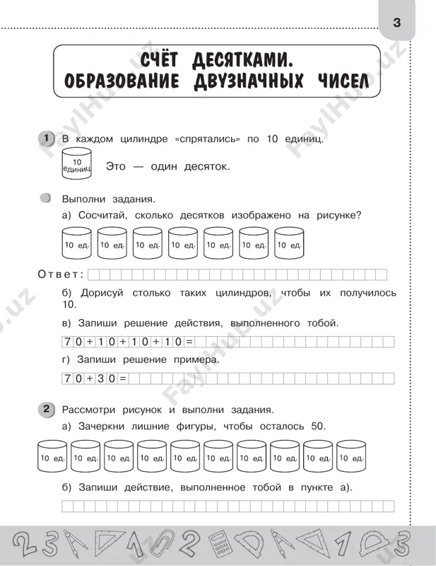 dm b) 20 sm, 40 sm, 60 sm, __ sm, __ sm v) 10 dm, 8 dm, 6 dm, __ dm, __ dm, __ dm g) 5 m 9 dm, 5 m 8 dm, 5 m 7 dm, 5 m __ dm, 5 m __ dm, __ m __ dm, __ m __ dm 4 reshi primeri. 2 5 d m + 5 s m = 3 8 d m + 8 s m = 3 0 d m – 9 s m = 6 4 d m – 2 0 s m = 1 8 d m + 1 0 s m = 8 0 d m – 5 d m 8 s m = 7 2 d m + 3 0 s m = 5 1 d m – 1 0 s m = 4 9 d m – 5 d m 5 s m = 7 8 …