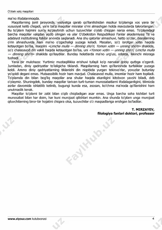 mo'ljallanganligi uchun ham bu yerda maqollarning ilmiy-badiiy tahliliga keng o'rin berishga zarurat yo'q. ammo to'plamdan foydalanishni osonlashtirish maqsadida maqolga xos bo'lgan ayrim jihatlarni alohida ta'kidlab o'tish zarur. maqollar ko'p asrlik hayotiy tajribalar, doimiy kundalik kuzatishlar xulosasini tugal fikr tarzida qat'iy qutbiylikda ifodalar ekan, ularda har bir so'zning ma'no xilma-xiiligi, iboralarning turg'unligi, shakliy barqarorlik ustunlik qiladi. ammo qo'llanish o'rniga qarab ularning ma'no doirasi doimiy ravishda kengayib boradi. shuning uchun ham maqoldagi har bir so'zga alohida e'tibor berish kerak. ularda shunday so'zlar borki, bu so'zlar tarixan butunlay boshqa ma'nolarni anglatgan. masalan, tuz so'zi bugungi kunda mineral moddani bildiradi. tarixan bu so'z to'g'ri, odobli; dala, tekislik ma'nolarini anglatgan va faqat maqollardagina saqlanib qolgan: q iz saqlasang, tuz saqla. tuzdag ib ilan em as, u ydag ib ilan bo 'i. shuningdek, mehnat so'zining azob-uqubat, baxtsizlik ma'nosini ham faqat maqollarda yoki ayrim shevalardagina uchratish mumkin: m ehnat ham egiz-eg iz, d aviat ham egiz-egiz. www.ziyouz.com …