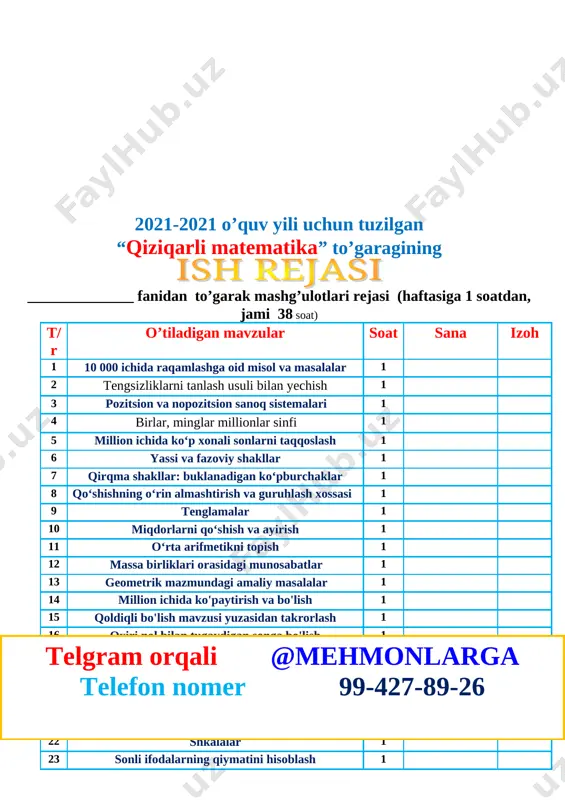 `ib qilish, ish bajarishda tozalikka, ozodalikka, tartibga rioya qilishga o`rgatish. rivojlantiruvchi: o’quvchilarda matematik nutq, xotira, tafakkurni, yozuv ko’nikmalarini rivojlantirish. o’quvchilarning faolligini oshirish, olingan bilimlarini hayot bilan bog’lash fanga oid kompetensiyalar: sodda real hodisalarni matematik tilda ifodalash usullarining samarali ekanligini tushuna olish. metodi: savol javob, tushuntirish jihozi: mavzuga oid ko’rgazma, tarqatmalar.kitob darsning borishi. i.tashkiliy qism. salomlashish, davomotni aniqlash, `o`quvchilarni o`quv qurollarini nazoratdan o`tkazish, aylanma daftarlarni almashtirish. ii. otgan mavzuni so’rash va mustahkamlash. o`tilgan darsda “takrorlash ” yuzasidan savol-javob o`tkazish, uy vazifasini bajarilishini tahlili o`tkazilib no`to`g`ri bajarilgan misollar yuzasidan ko`rsatma beraman. iii yangi mavzu bayoni: [image: image2.png] 1. 1) maktab kutubxonasiga 8491 ta kitob olib kelindi.bu necha minglik, yuzlik, o‘nlik va birlik bo‘ladi? 8* 1 000+4*100+9*10+1*1=demak 8 ta minglik 2) maktab kutubxonasiga 2 minglik 6 yuzlik va 8 o‘nlikta kitob keltirildi. nechta kitob keltirilgan? 2*1000+6*100+8*10=2000+600+80=2680 2. har bir tengsizlik uchun a ning shunday qiymatlarini topingki, natijada tengsizliklar to‘g‘ri bo‘lsin: 200 – a …