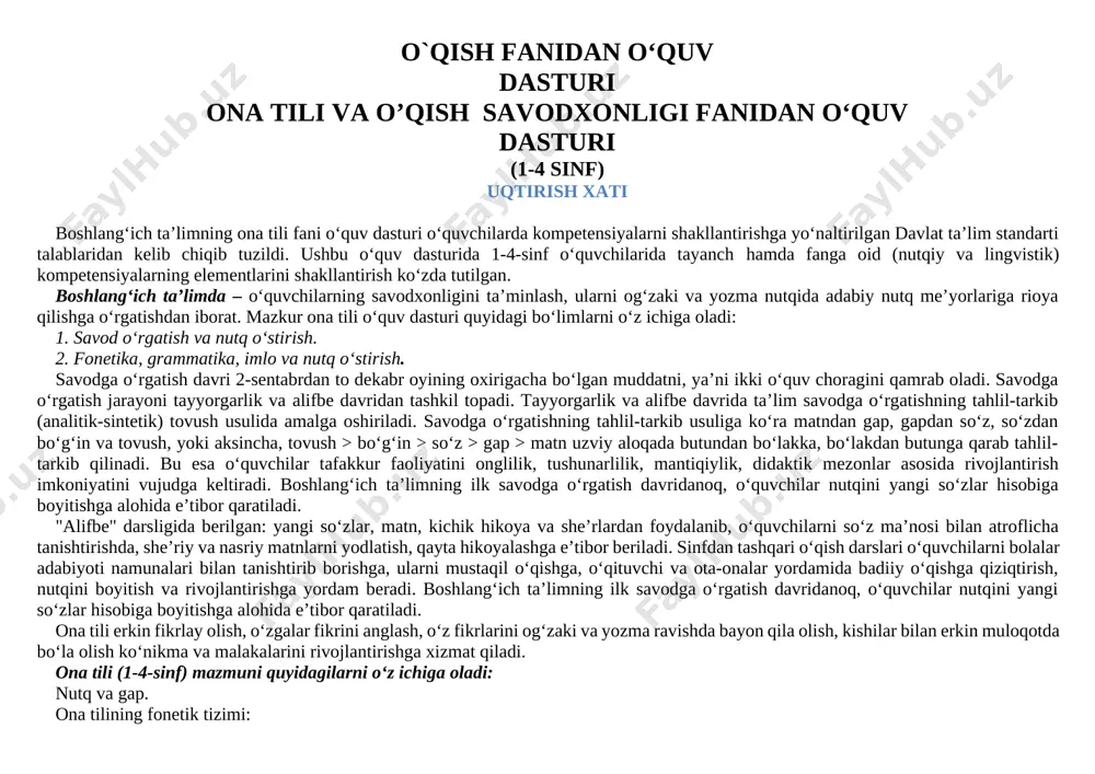 fani chuqur o‘rganiladigan ixtisoslashtirilgan davlat umumta’lim muassasalarida ta’lim jarayonini takomillashtirish, ta’lim sifati va samaradorligini oshirish, o‘quvchilardagi qobiliyat va iste’dodni yanada kamol toptirish uchun ixtisoslikka yo‘naltirilgan o‘quv dasturi kompetensiyalarni shakllantirishga yo‘naltirilgan o‘quv dasturiga moslashtirildi. bunda yillik o‘quv soatlari a1 bosqichda 608 soat bo‘lsa, a1+ bosqichida esa 680 soatni tashkil etadi. jumladan, nutq o‘stirish va husnixat darslari uchun har bir sinflar kesimida 68 soatdan ajratilgan. boshlang‘ich sinf o‘quvchilarida tayanch va fanga oid (nutqiy va lingvistik) kompetensiyalarning shakllantirilishi belgilab berilgan. bunga ko‘ra, ona tili fanini o‘qitish jarayonida boshlang‘ich sinf o‘quvchilarida quyidagi tayanch kompetensiya elementlari shakllantirilib boriladi. o‘quvchilarda shakllantiriladigan tayanch kompetensiya elementlari: axborotlar bilan ishlash kompetensiyasi: a1 radiodan eshitgan, televizordan ko‘rgan lavhalarni tushunish va turli manbalardan kerakli ma’lumotlarni izlab topish hamda undan foydalana olish; televizor, radio, telefon orqali berilgan xabarlarni gapirib bera olish; darsda kitob bilan ishlay olish, o‘rganilayotgan mavzuni, kerakli qoidani, mashqni topish, mashq topshiriqlarini tartibi bilan bajarish. a1+ media vositalaridan, didaktik materiallaridan …
